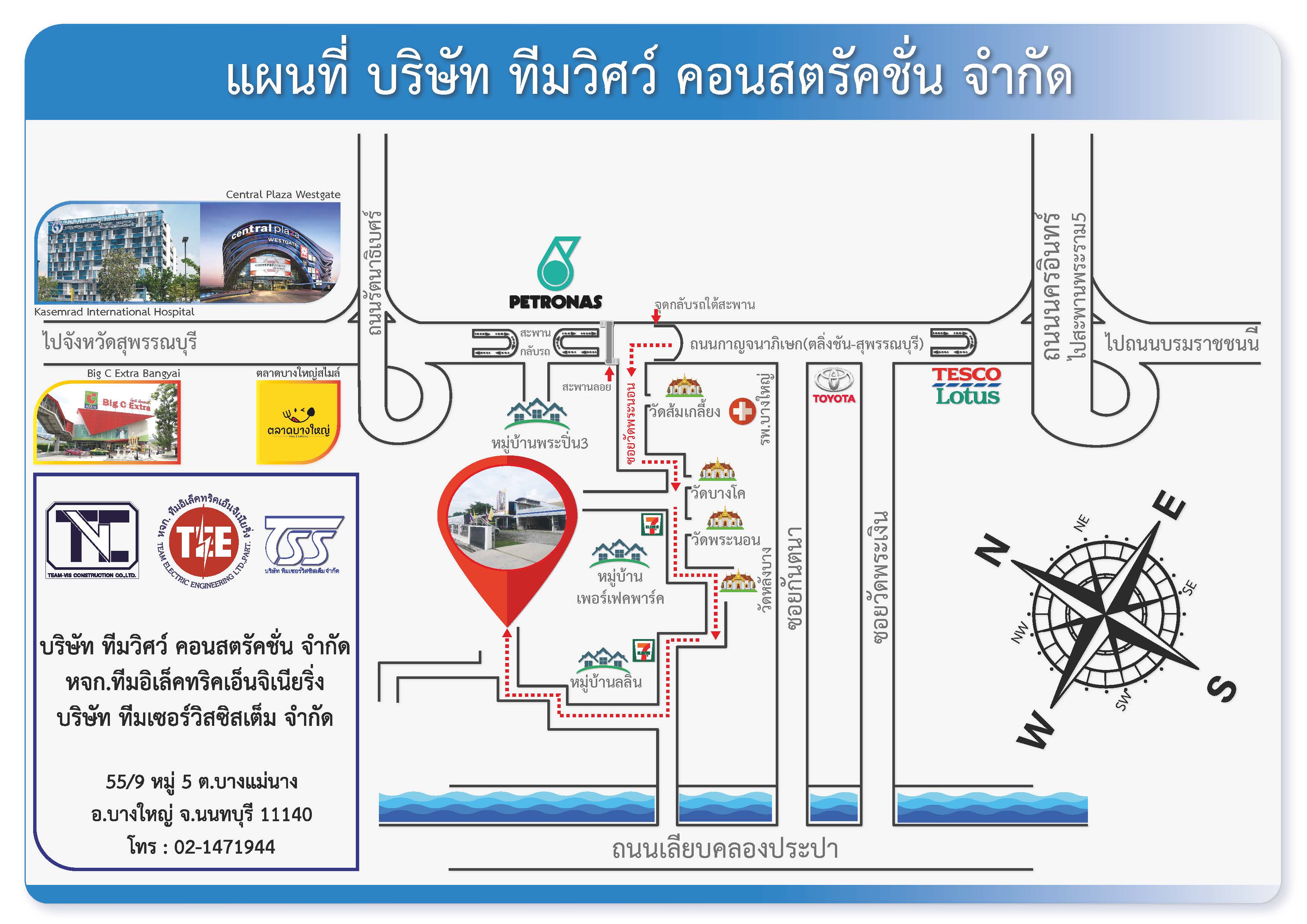 MapTVC